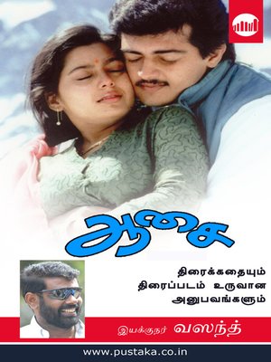 cover image of Aasai